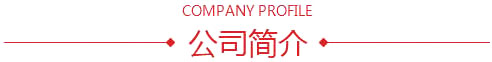 產(chǎn)品分類